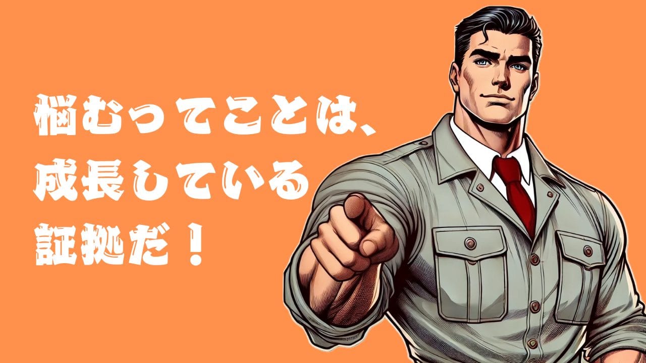 施工管理向いてない？現場でのコミュニケーションが苦手で、職人さんとうまく話せません。どうすればいいですか？