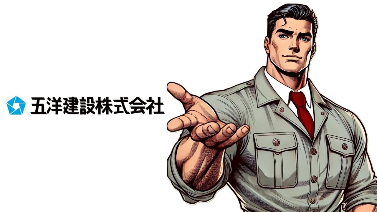 マリコン最大手「五洋建設」が挑む洋上風力の施工管理の重要性と未来展望